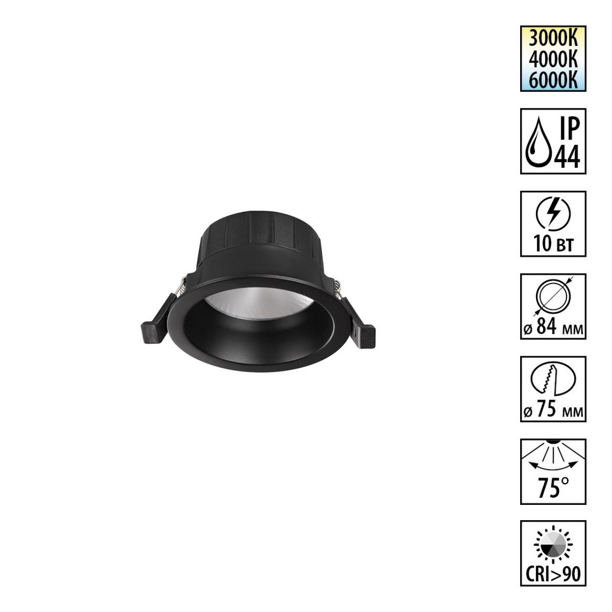 Встраиваемые светодиодные светильники Встраиваемый светодиодный светильник с переключателем цветовой температуры NOVOTECH 359552 CLARA