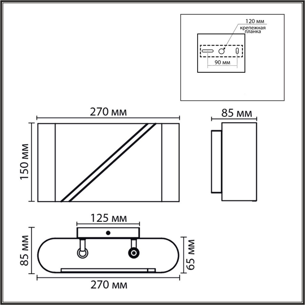 Бра Бра LUMION 8391/2W ELMA 