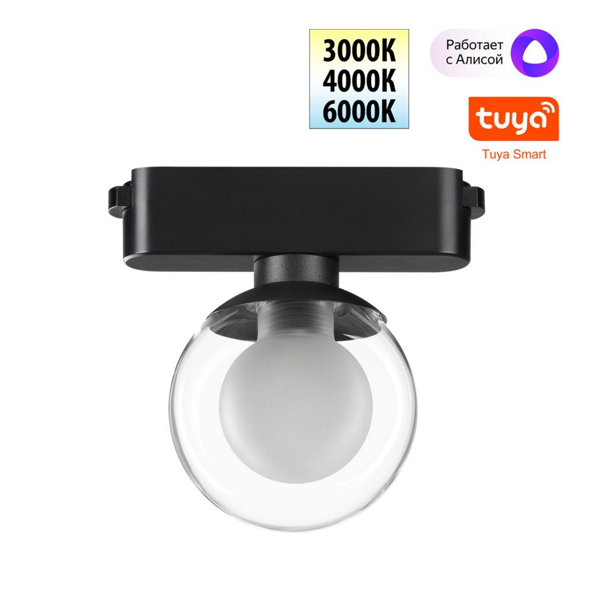 Трековые светодиодные светильники Трековый смарт-светильник для низковольтного шинопровода с двумя режимами работы NOVOTECH 359474 EASY