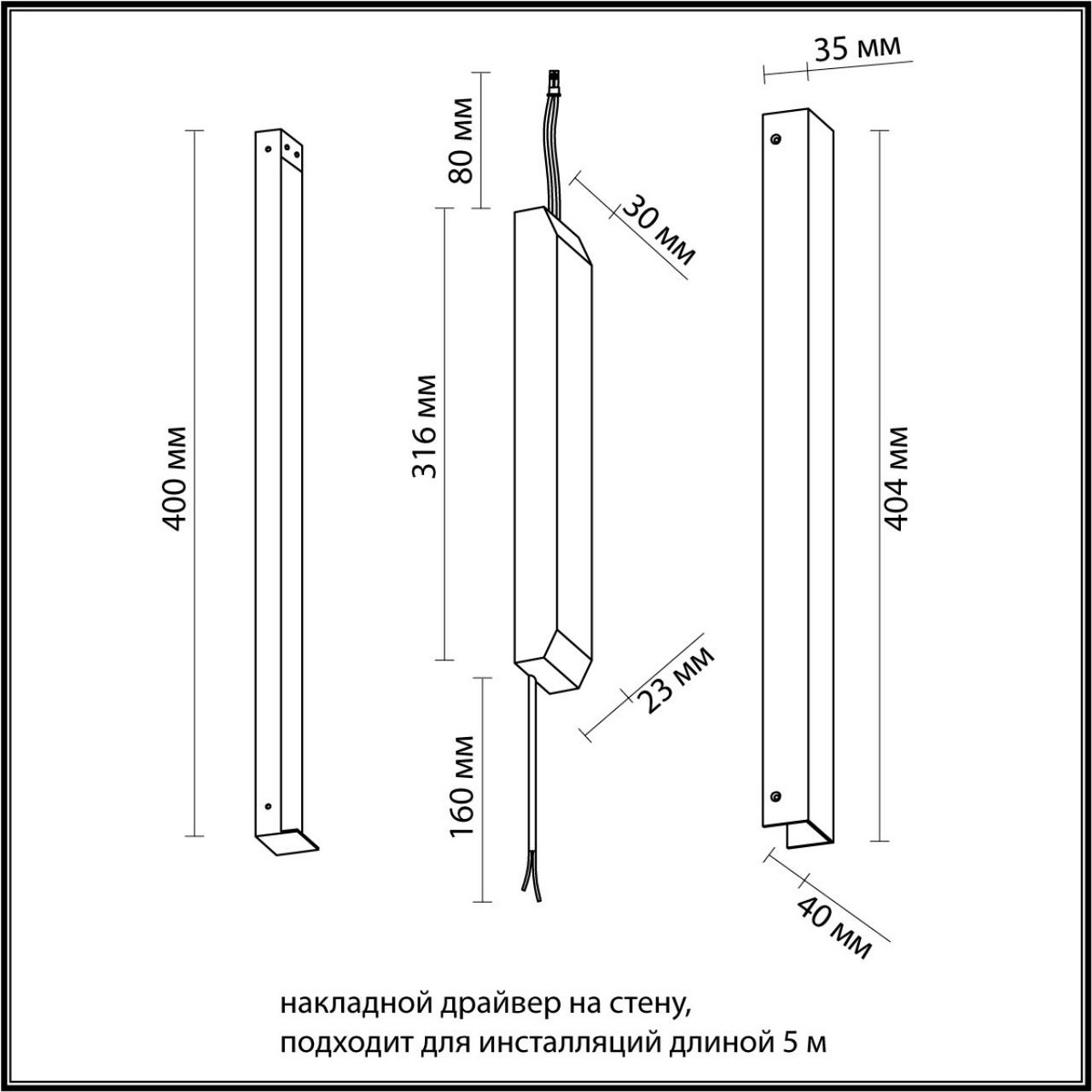 Трековые светодиодные светильники Драйвер NOVOTECH FINO 357785 