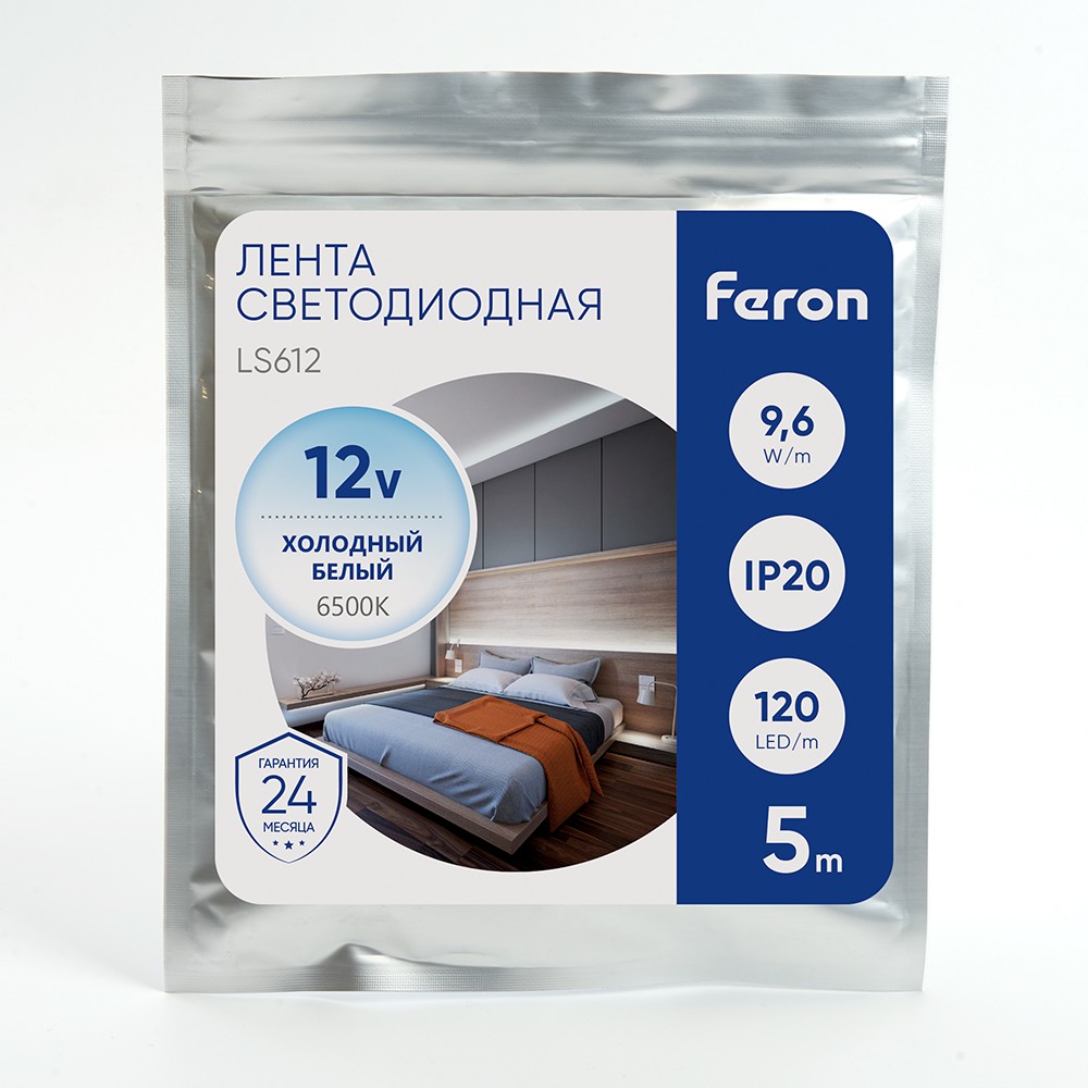 Светодиодная лента белая холодная Лента светодиодная Feron LS612 120SMD(2835)/м 9.6Вт/м 12V 6500К IP20 5 метров 27729 