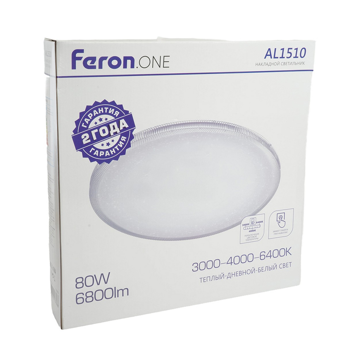 Накладные светодиодные светильники Светильник Feron.ONE AL1510 накладной 80W 3000К-4000К-6400K 51417 
