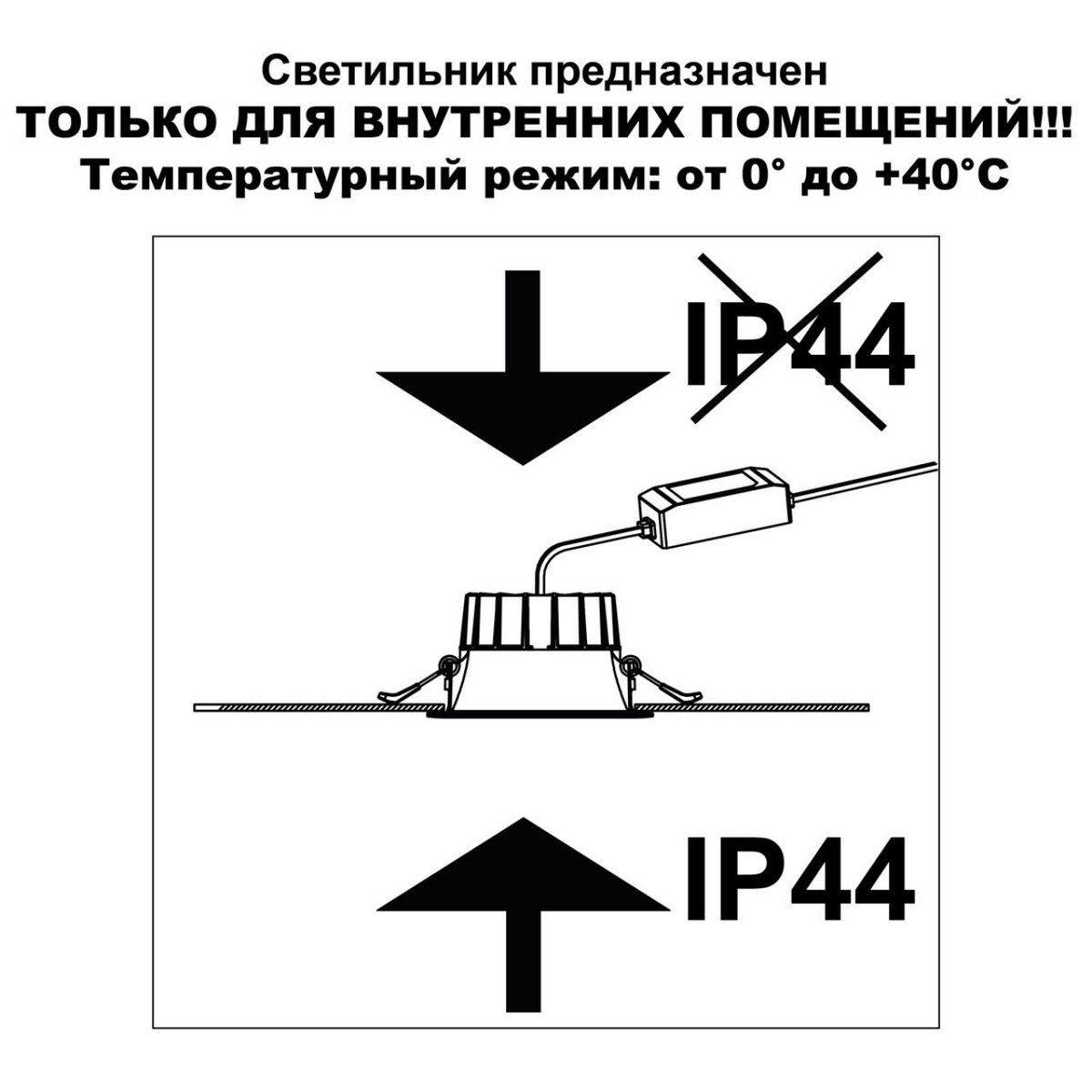 Встраиваемые светодиодные светильники Встраиваемый светодиодный светильник с переключателем цветовой температуры NOVOTECH 359554 CLARA 