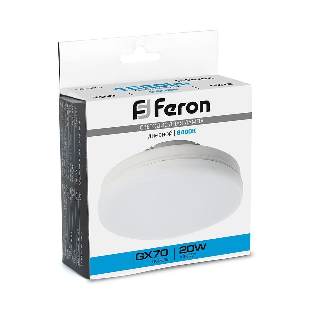 GX70, GX53 Лампа светодиодная Feron LB-473 GX70 20W 6400K 48308 