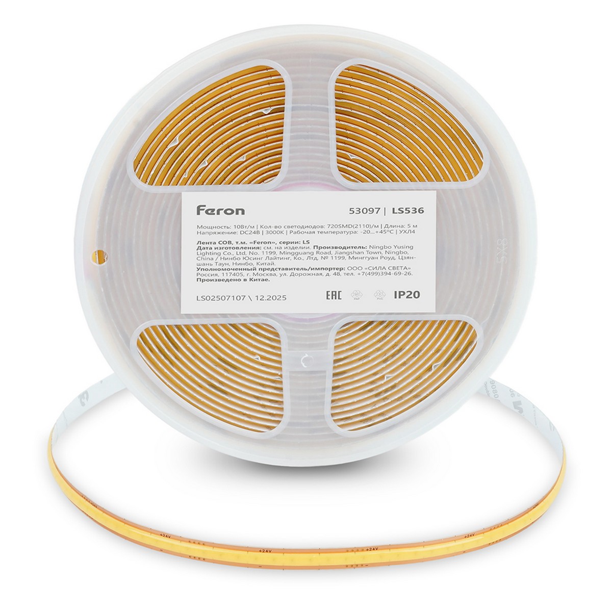 Светодиодная лента белая теплая Лента светодиодная Feron LS536 720SMD(2110) 10Вт/м 24V 5000*8*1.8мм IP20 3000К 53097 