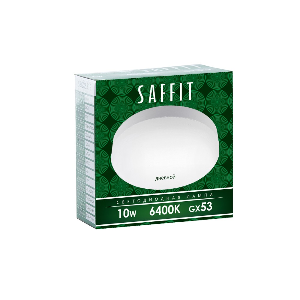 GX70, GX53 Лампа светодиодная SAFFIT SBGX5310 GX53 10W 6400K 55229 