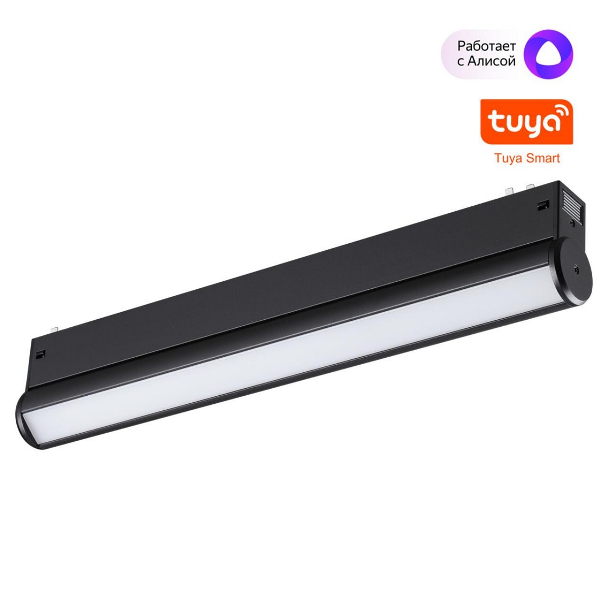 Трековые светодиодные светильники Трековый светодиодный светильник диммир. со сменой цв.температуры, пульт ДУ/Tuya Smart Life NOVOTECH 359953 VECTOR