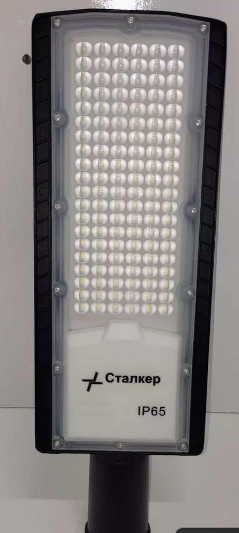 Консольные уличные светодиодные светильники на столб Уличный светильник консольный (LED) Кобра (AMB) 200w IP65 6000K