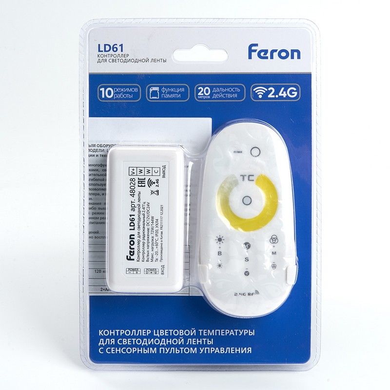 Контроллеры, усилители и сетевые шнуры для светодиодной ленты Контроллер Feron LD61 с пультом 12/24V для мультибелой светодиодной ленты CCT-MIX  48028 