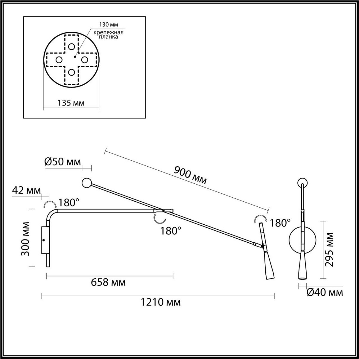 Бра Настенный светильник ODEON LIGHT 7030/5WL PIX LED 