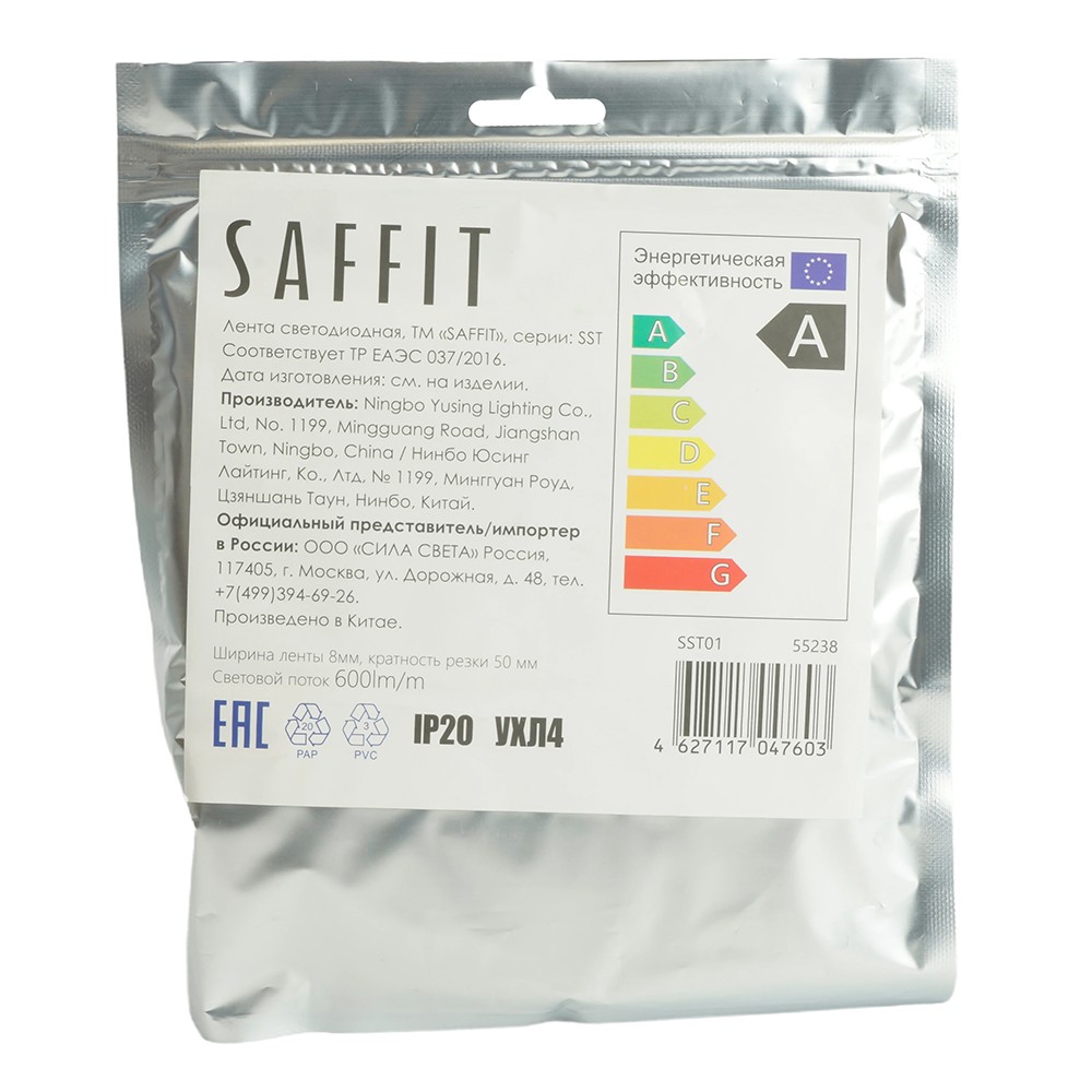 Светодиодная лента белая нейтральная Лента светодиодная SAFFIT SST01 60SMD(2835)/м 6Вт/м 12V 4000K IP20 5 метров 55238 