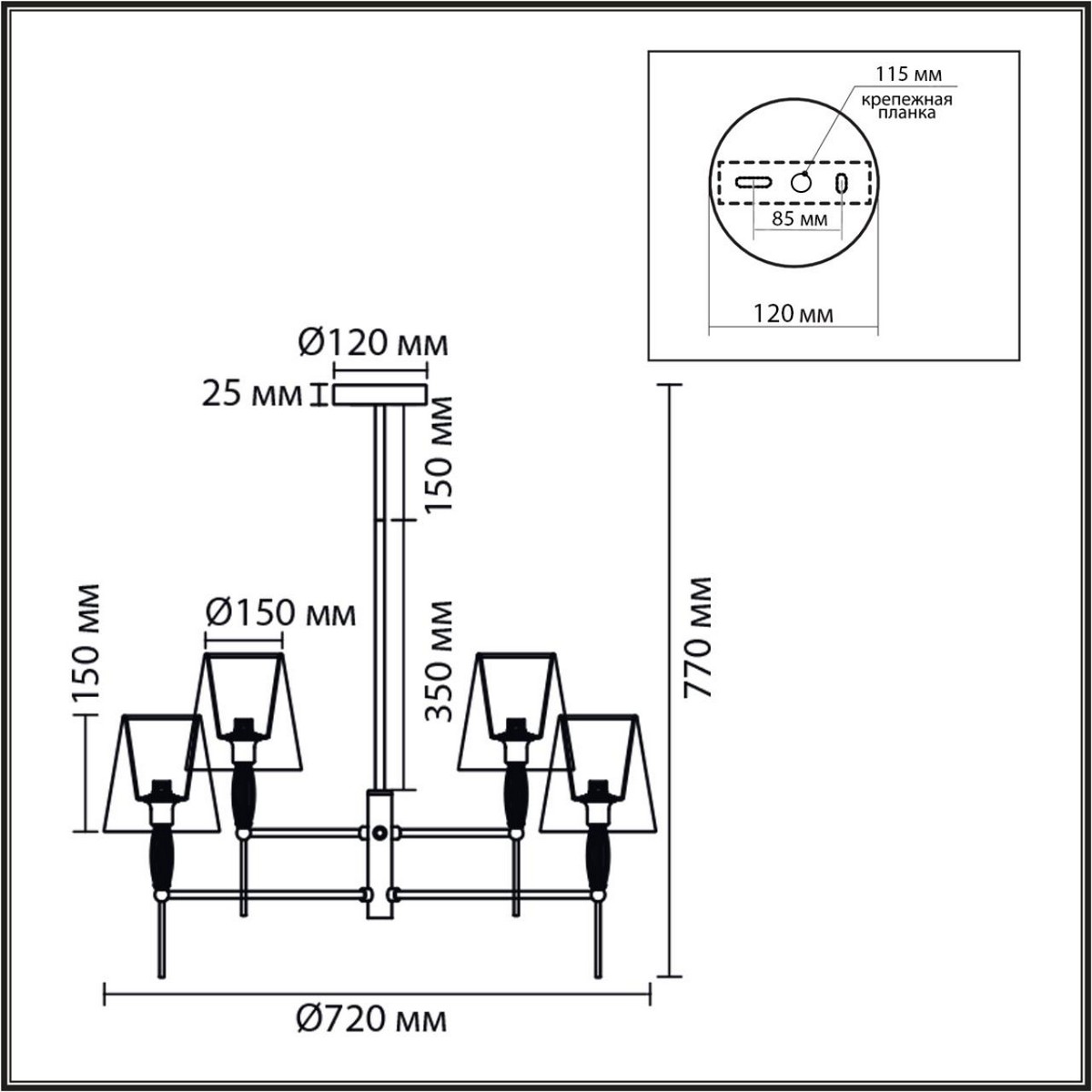 Люстры Люстра LUMION 8279/6 KARMEN 