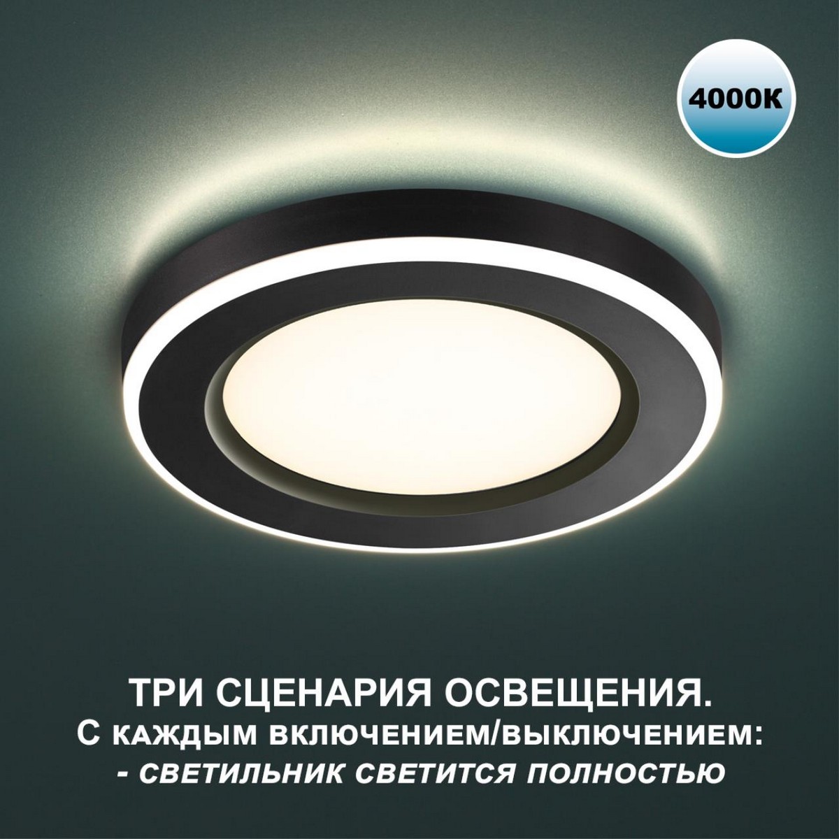 Встраиваемые светодиодные светильники Светильник встраиваемый светодиодный NOVOTECH 359015 SPAN 