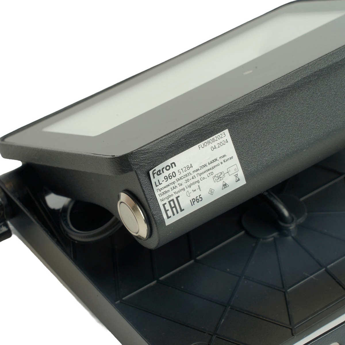 Прожекторы светодиодные Светодиодный прожектор Feron LL-960 с солнечной панелью IP65 20W 6400K 51284 