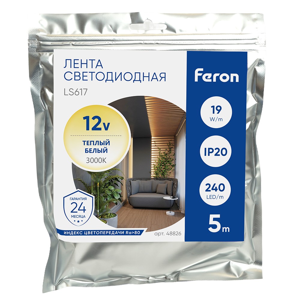 Светодиодная лента белая теплая Лента светодиодная Feron LS617 240SMD(2835)/м 19Вт/м 12V 3000К IP20 5 метров 48826 