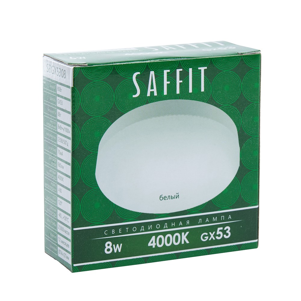 GX70, GX53 Лампа светодиодная SAFFIT SBGX5308 GX53 8W 4000K 55186 
