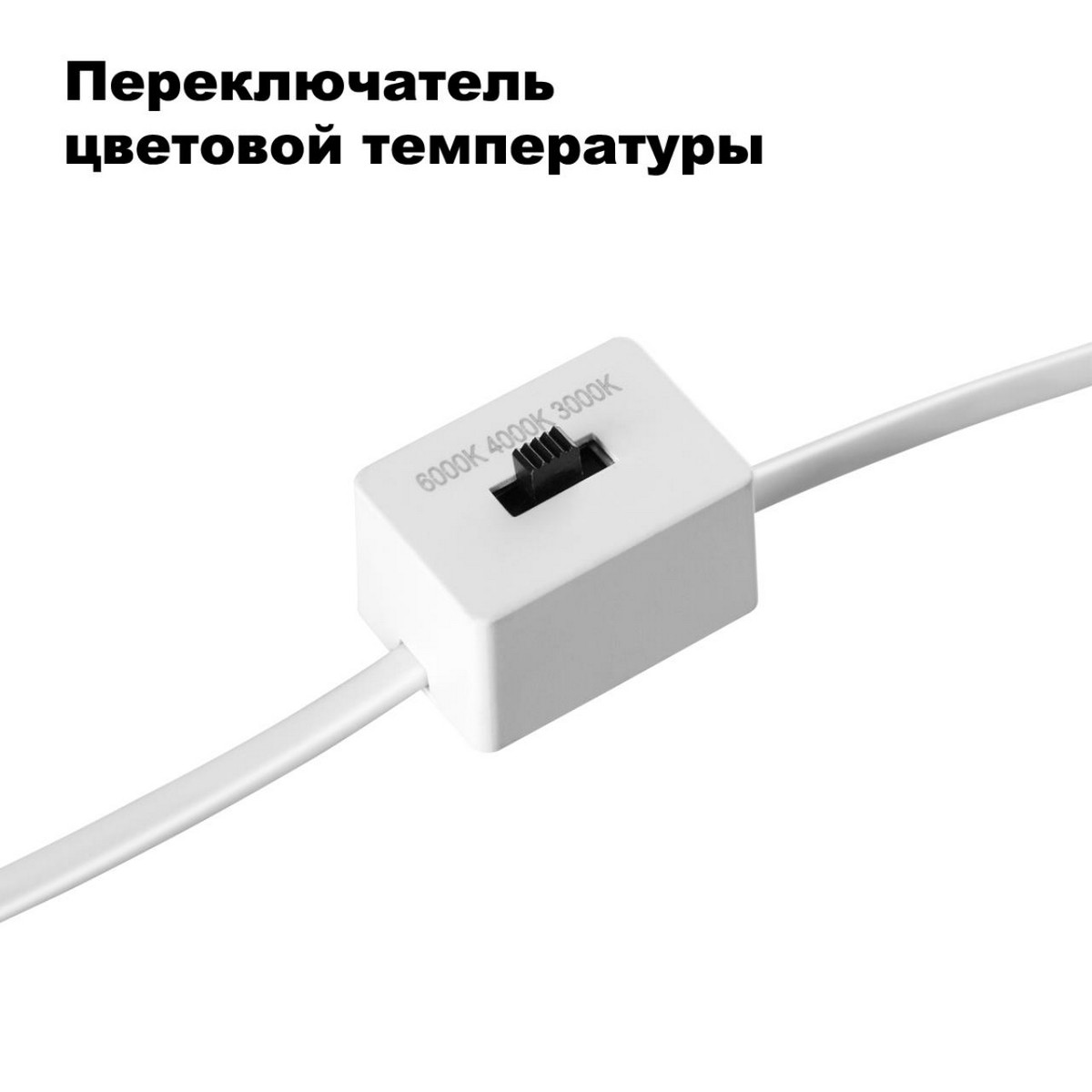 Встраиваемые светодиодные светильники Встраиваемый светодиодный светильник с переключателем цветовой температуры NOVOTECH 358909 LANG 