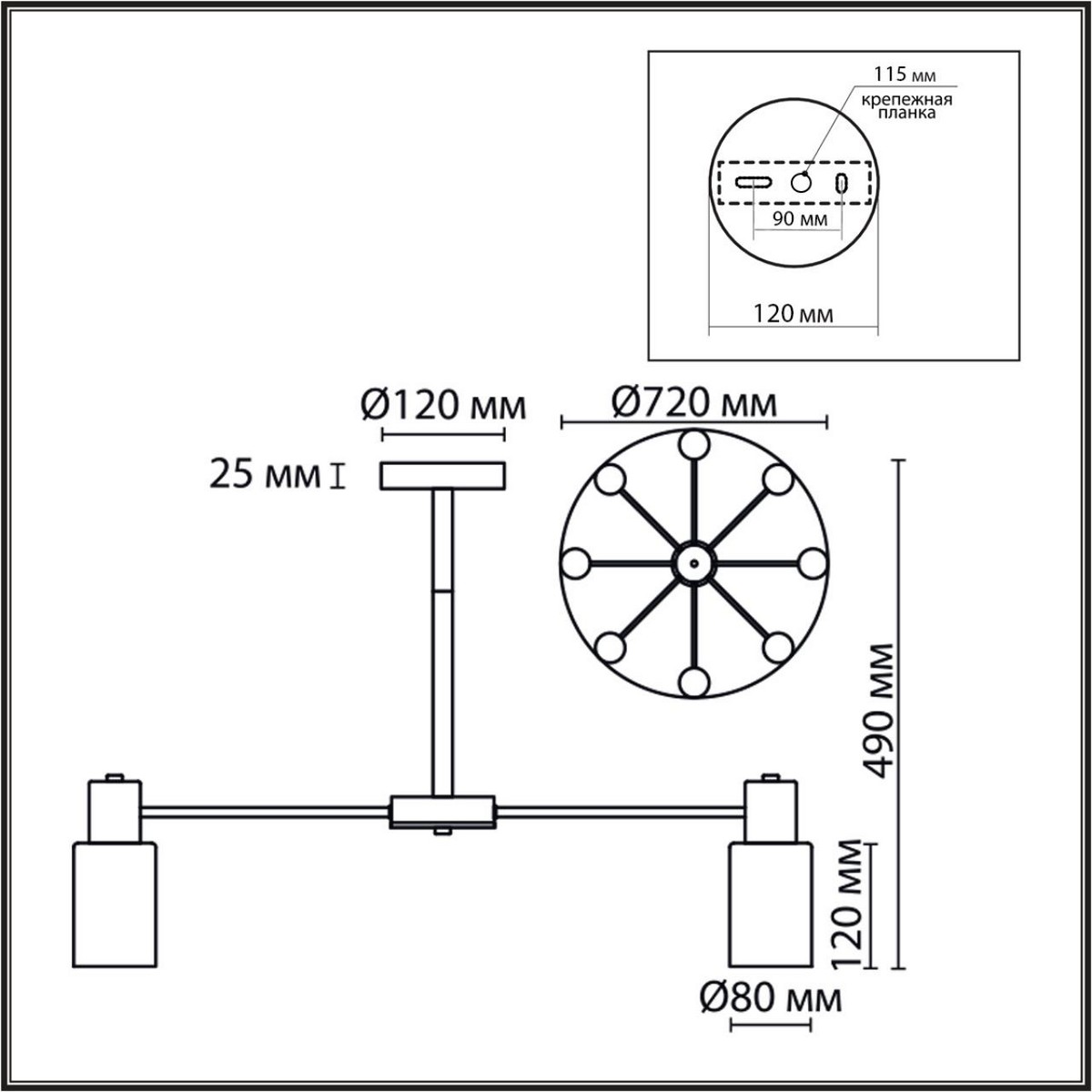 Люстры Люстра потолочная LUMION 8099/8C MAVE 