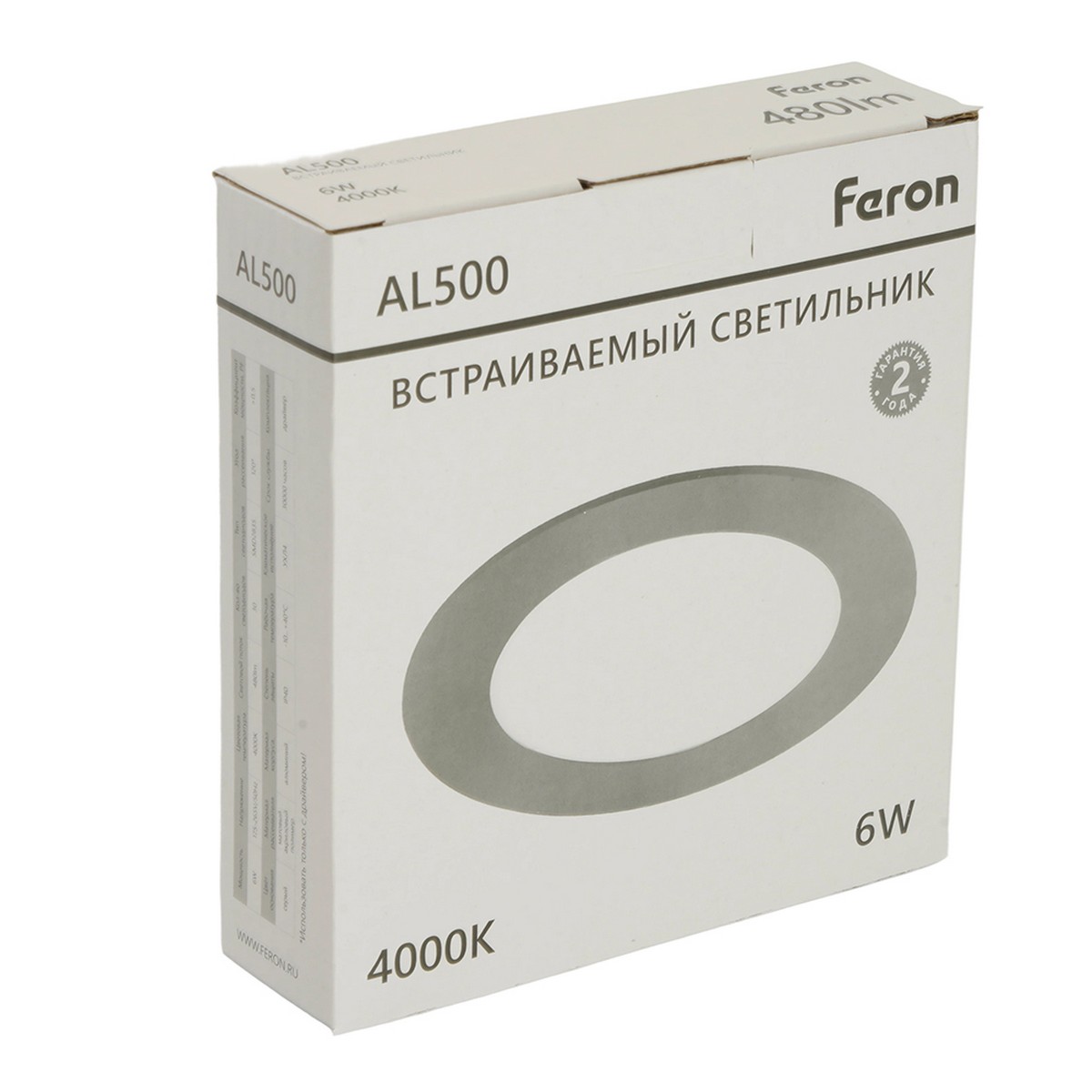 Встраиваемые светодиодные светильники Светодиодный светильник Feron AL500 встраиваемый 6W 4000K серый 51610 
