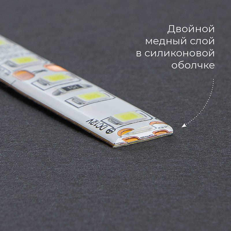 Светодиодная лента белая нейтральная Лента светодиодная Feron LS604 60SMD(2835)/м 4.8Вт/м 12V 4000К IP65 5 метров 48219 