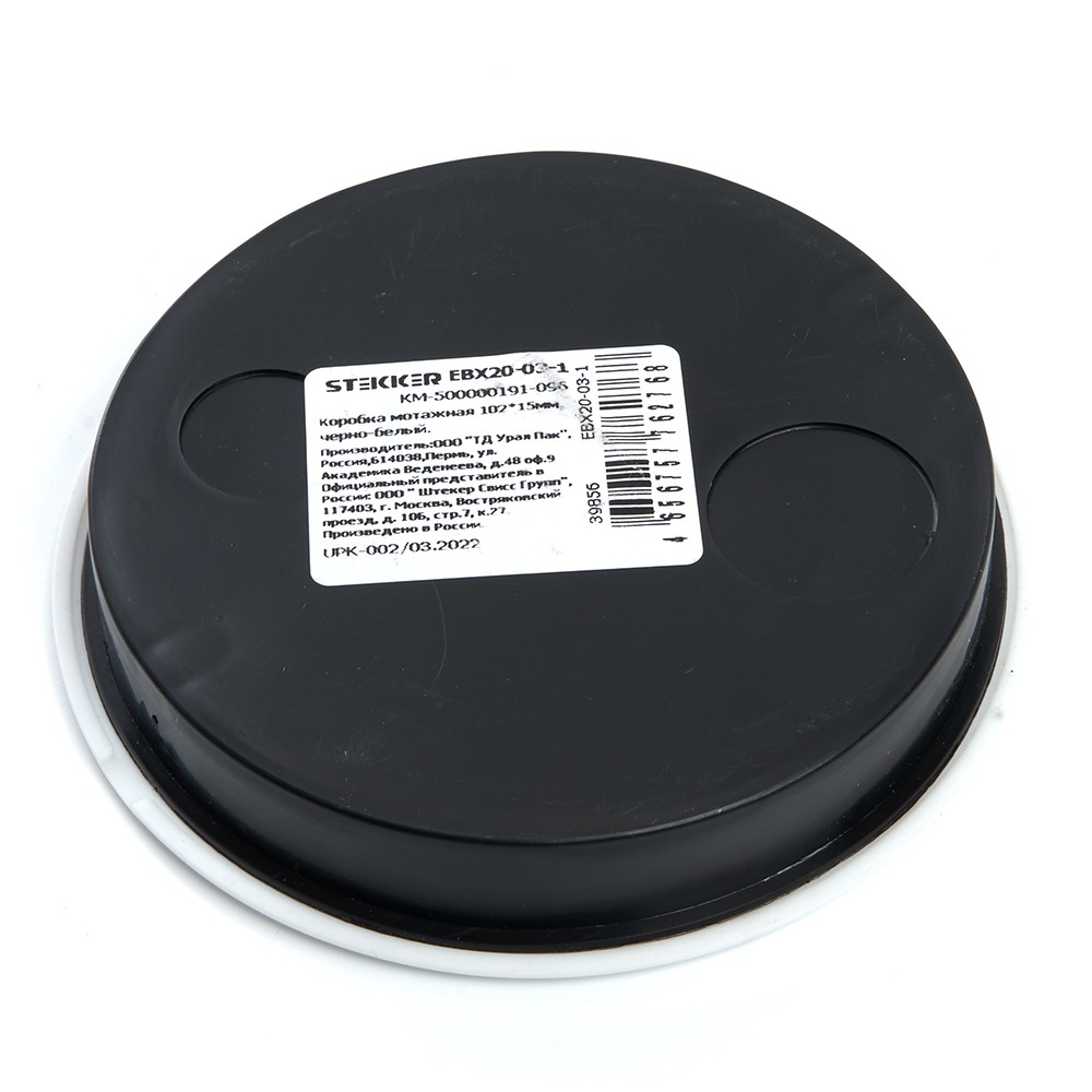 Коробка монтажная STEKKER EBX20-03-1 102*15мм , черно-белый 39856