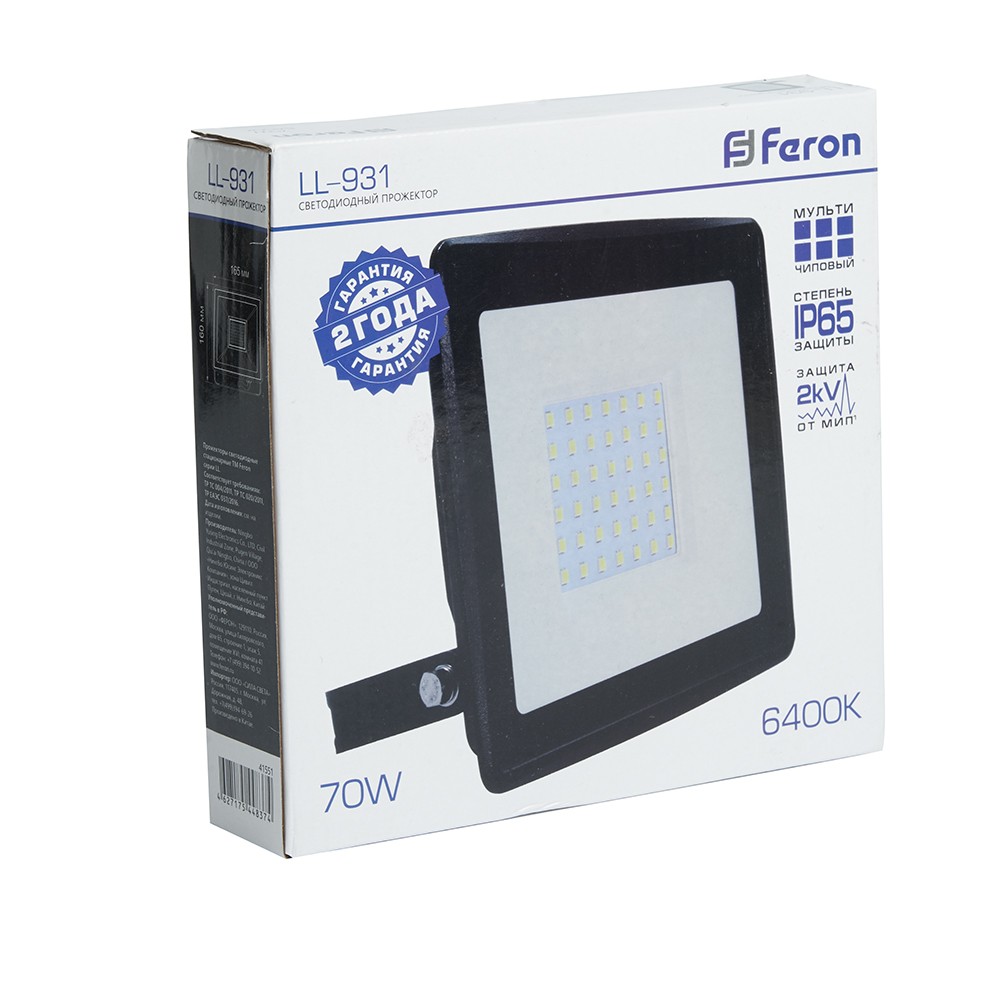 Прожекторы светодиодные Светодиодный прожектор Feron LL-931 IP65 70W Черный 6400K 41551 