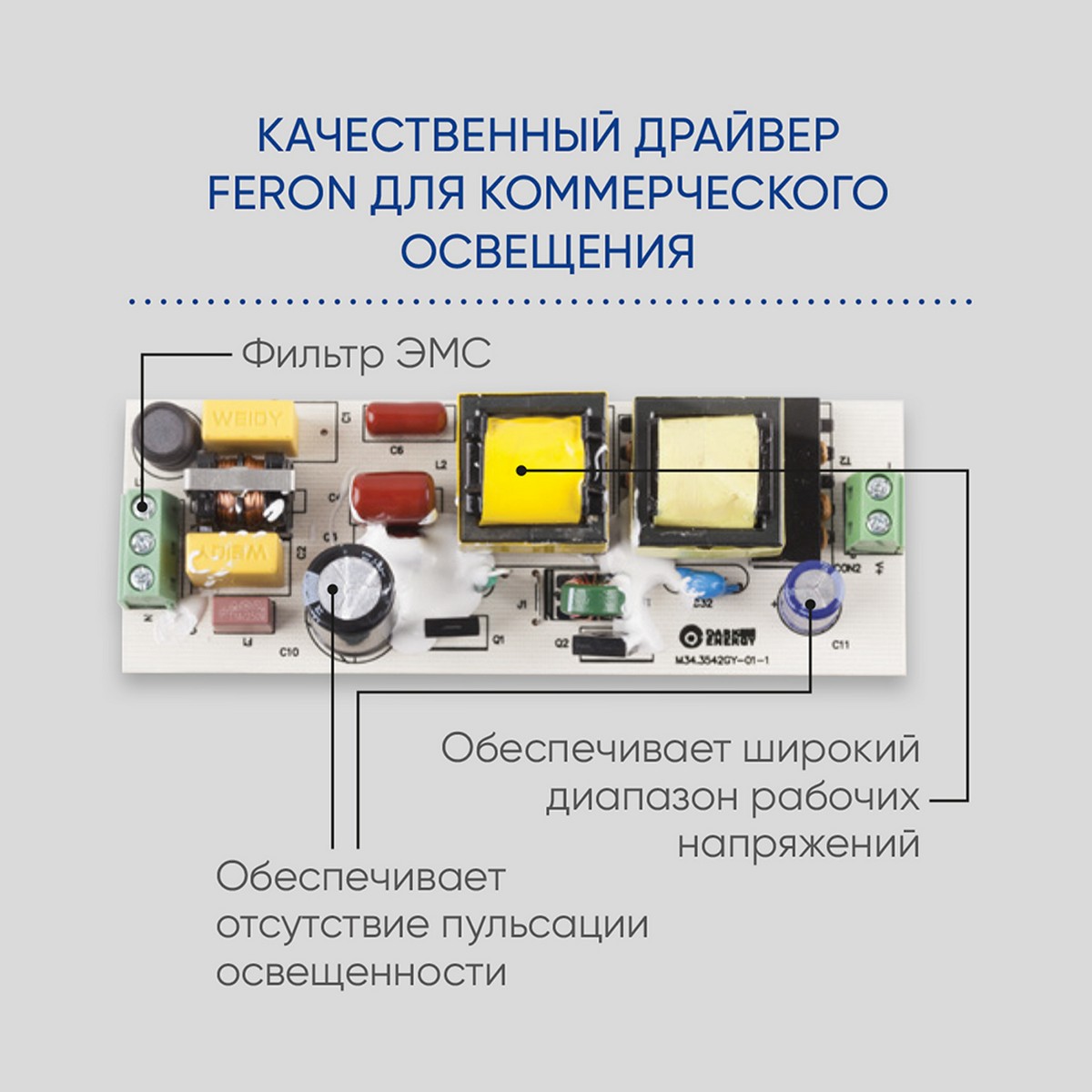 Трековые светодиодные светильники Светодиодный светильник Feron AL105 трековый на шинопровод 40W 4000К белый 35 градусов 29695 