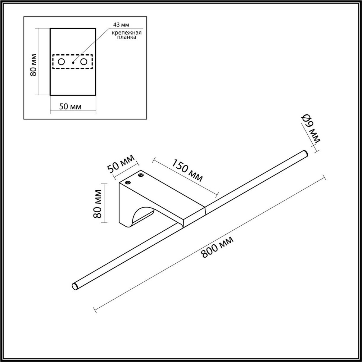 Бра Настенный светильник ODEON LIGHT 7069/10WL TINY LED 