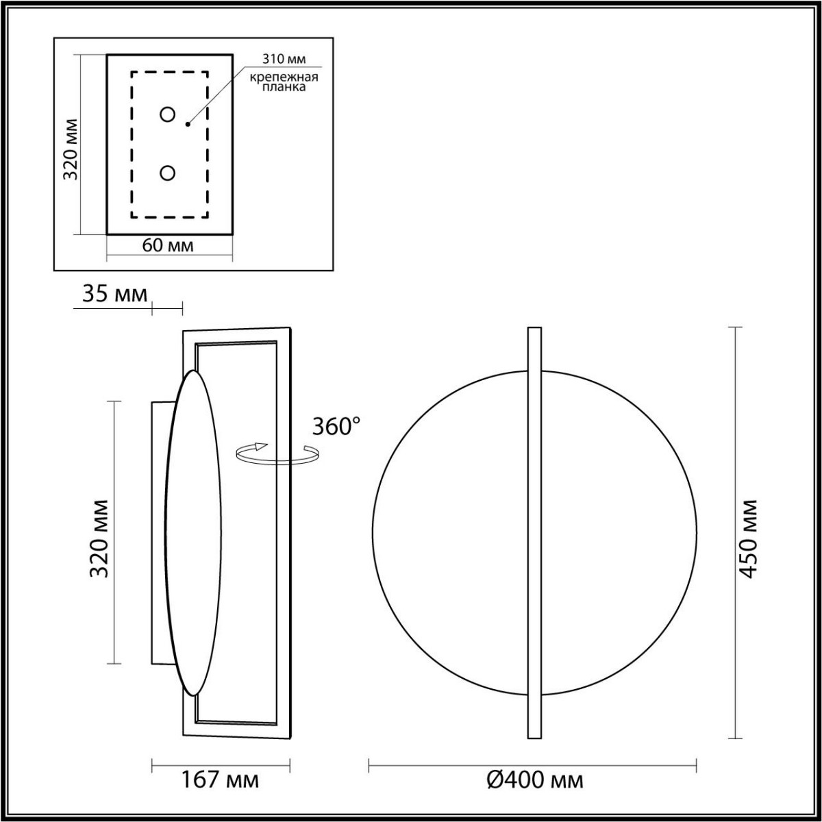Бра Настенный светильник ODEON LIGHT 7015/15WL LUNAR LED 