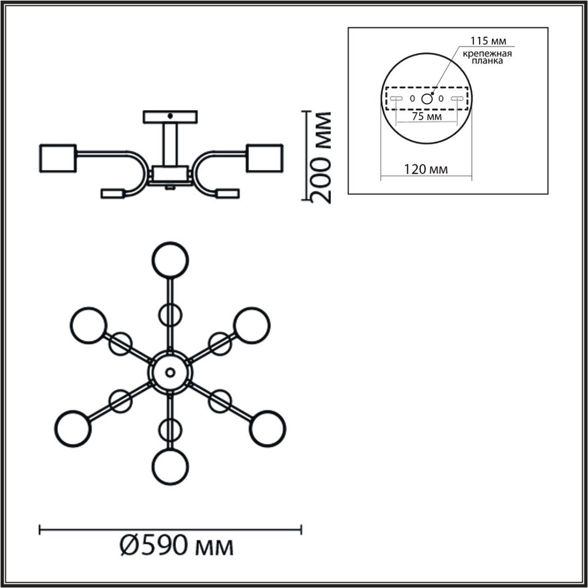 Люстры Светильник потолочный LUMION 8231/6C RONDO 