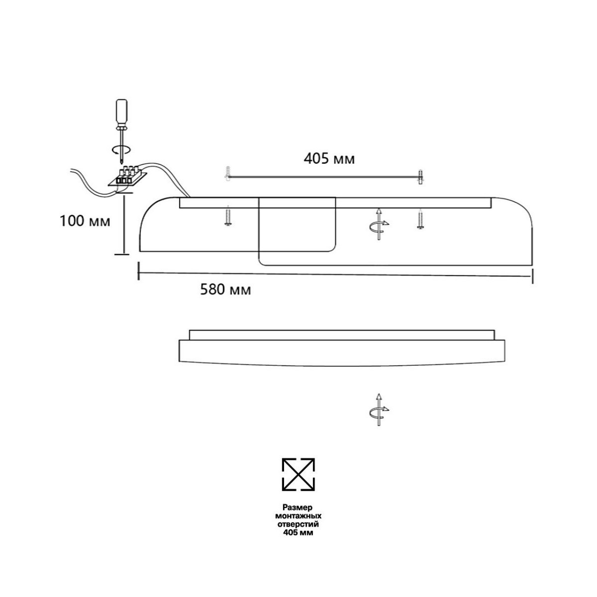 Управляемые светодиодные светильники и люстры Потолочный светильник СОНЕКС 7707/60L ANTARES 