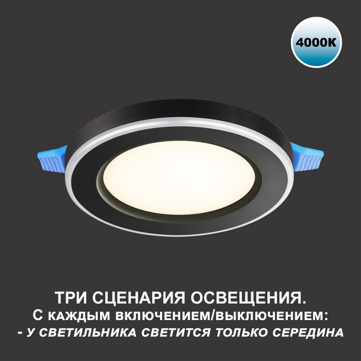 Встраиваемые светодиодные светильники Светильник встраиваемый светодиодный NOVOTECH 359015 SPAN 