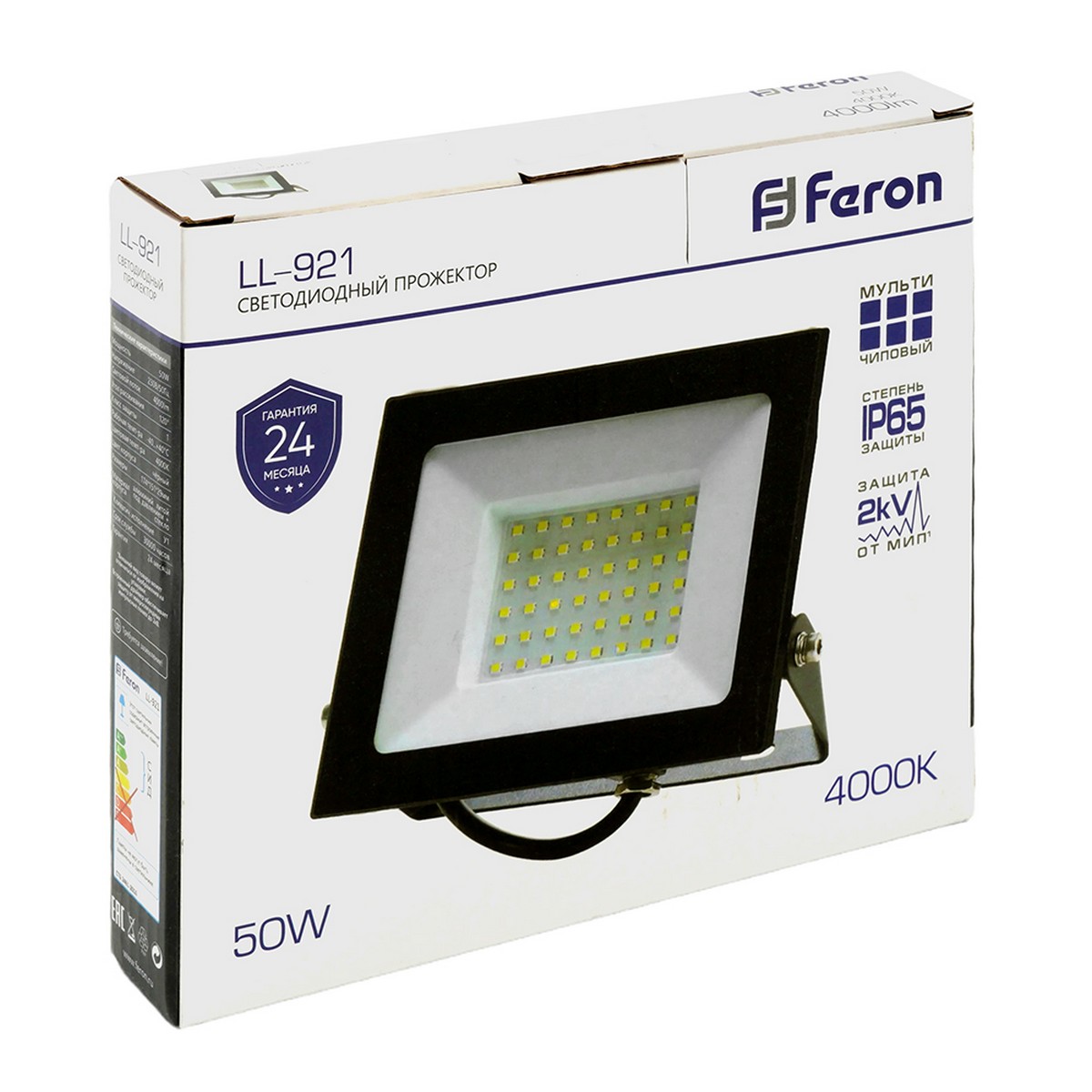 Прожекторы светодиодные Светодиодный прожектор Feron LL-921 IP65 50W Черный 4000K 29497 