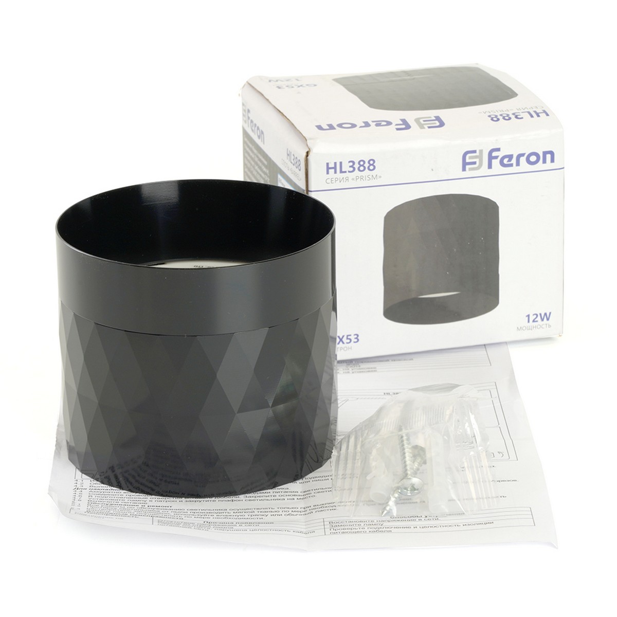 Светильники споты светодиодные Светильник потолочный Feron HL388 Barrel PRISM GX53 12W 230V черный 48802 