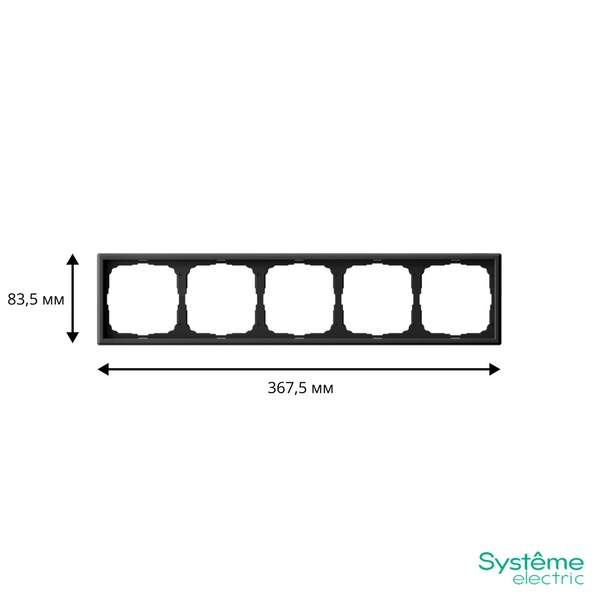 ArtGallery Карбон Рамка Systeme Electric ArtGallery Карбон 5-ая универсальная GAL001005