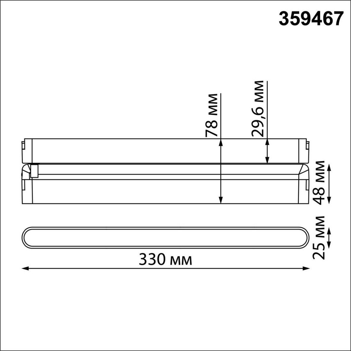 Трековые светодиодные светильники Трековый смарт светильник NOVOTECH EASY 359467 