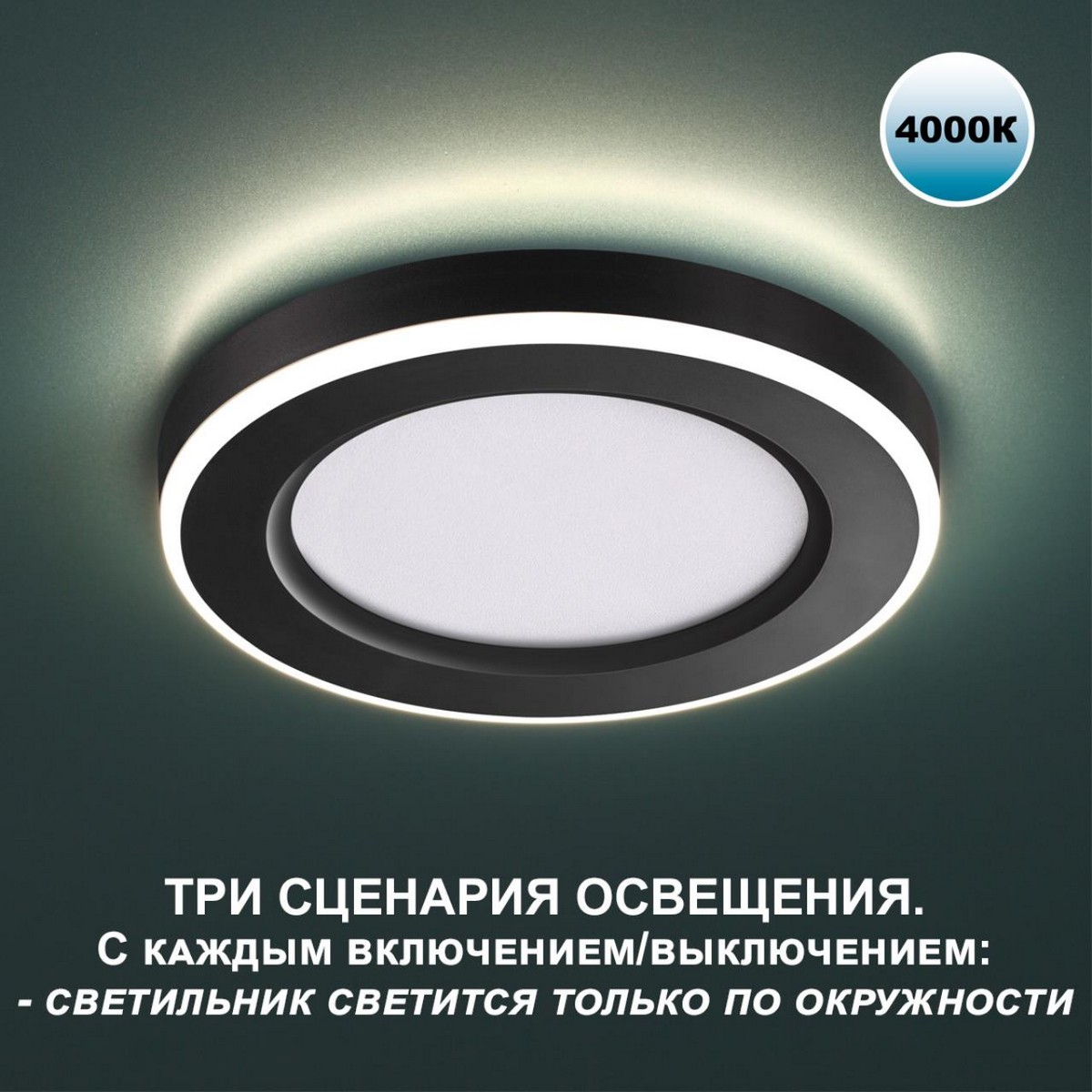 Встраиваемые светодиодные светильники Светильник встраиваемый светодиодный NOVOTECH 359015 SPAN 