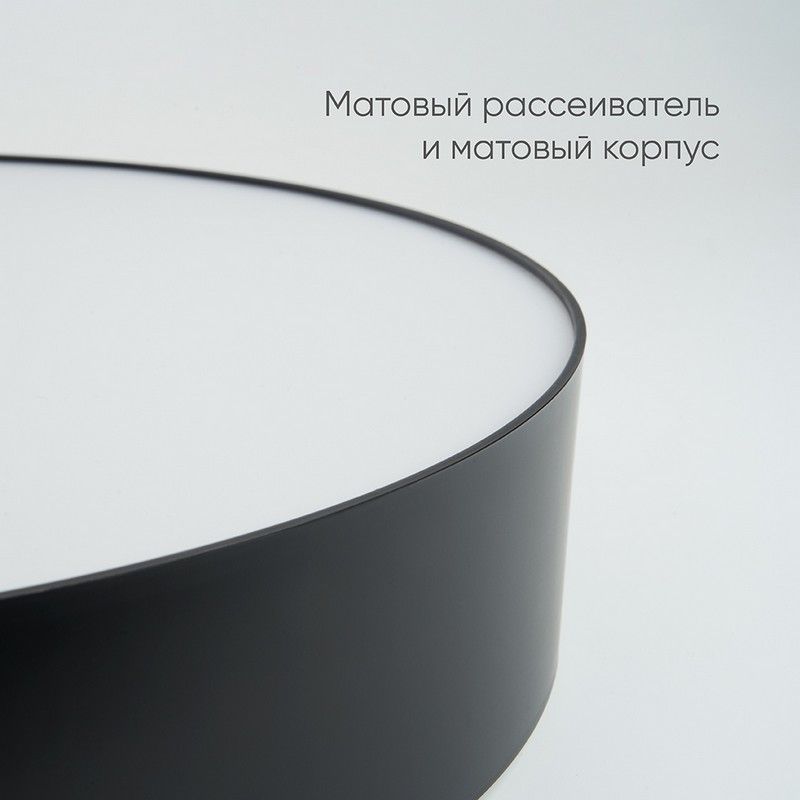 Управляемые светодиодные светильники и люстры Светодиодный управляемый светильник Feron AL6200 “Simple matte” 60W черный 48066 