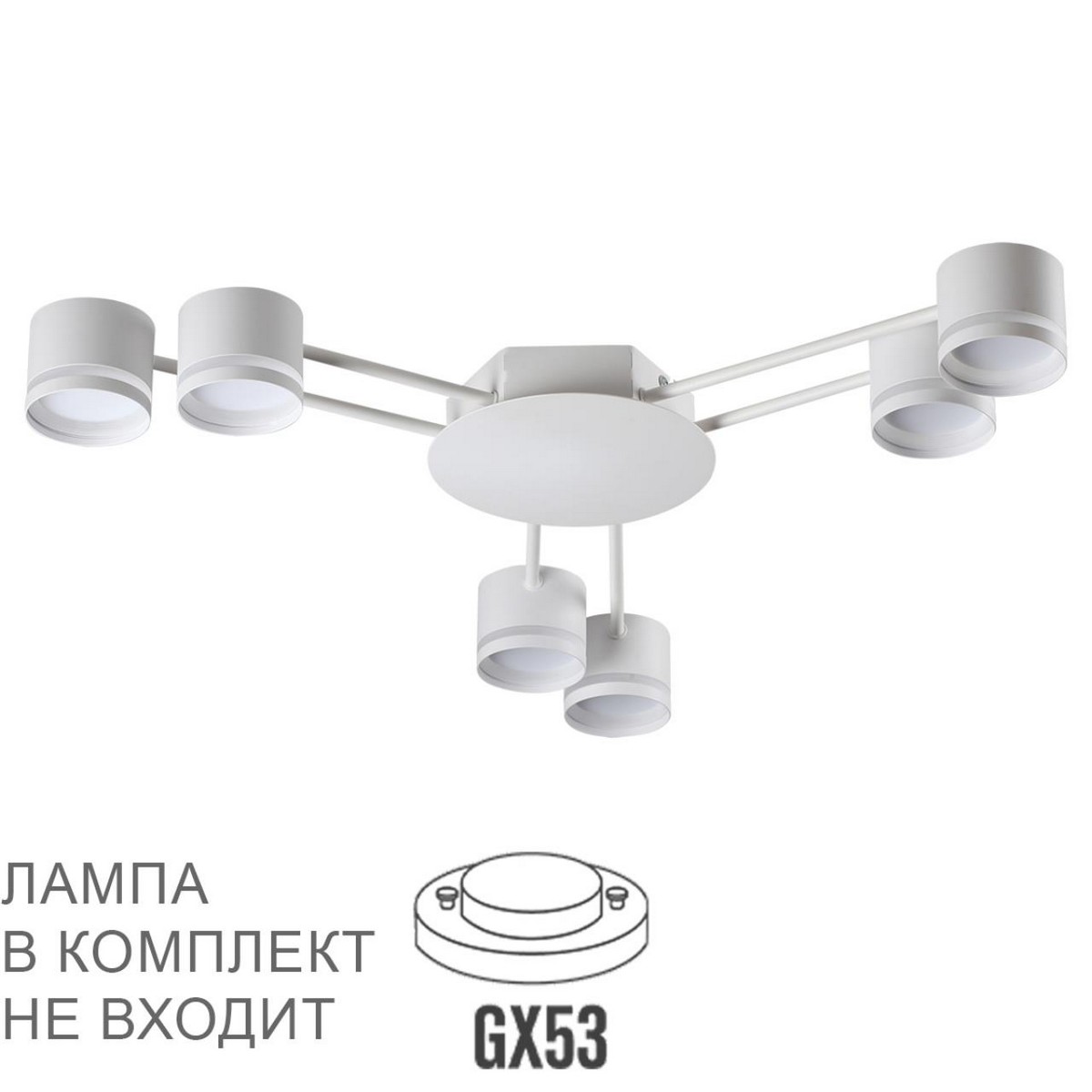Люстры Люстра потолочная LUMION 8235/6C GARETA