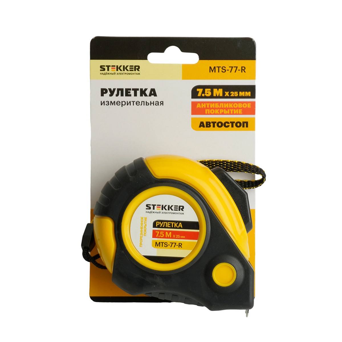 Рулетка STEKKER MTS-77-R 7,5 м х 25 мм прорезиненное покрытие, автостоп 50203 фото