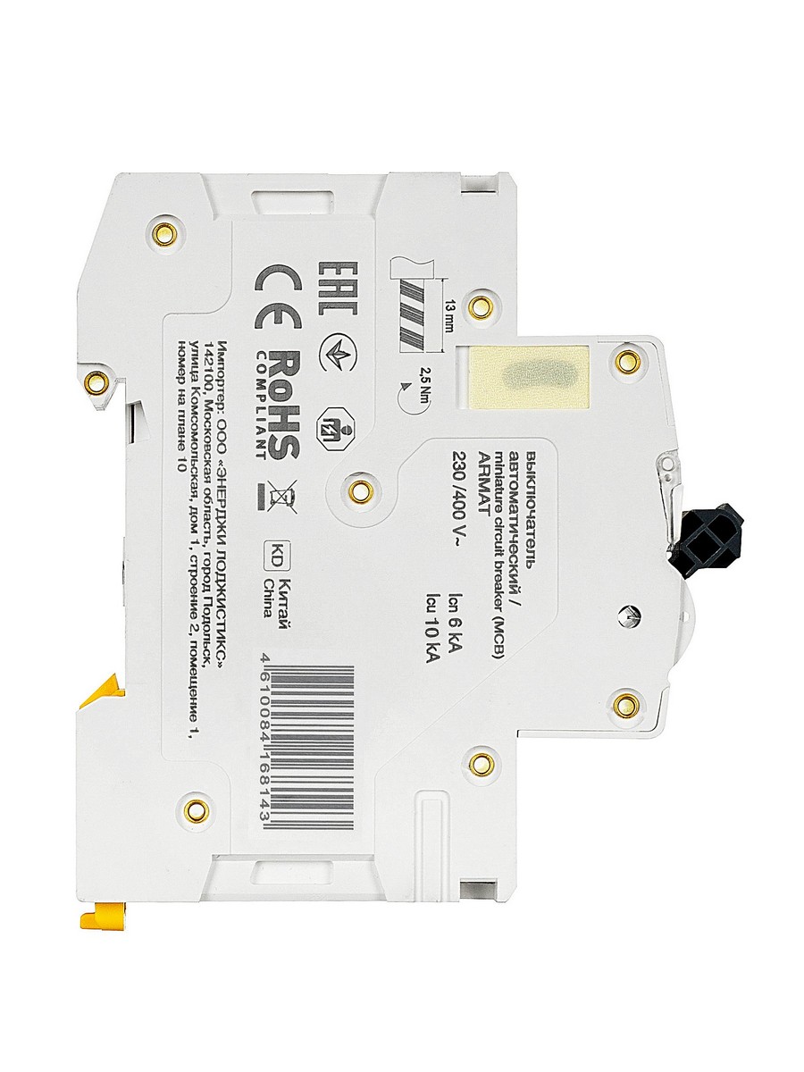 3 полюсные (трехполюсные) Автоматический выключатель IEK ARMAT M10N 3P D 32А AR-M10N-3-D032 