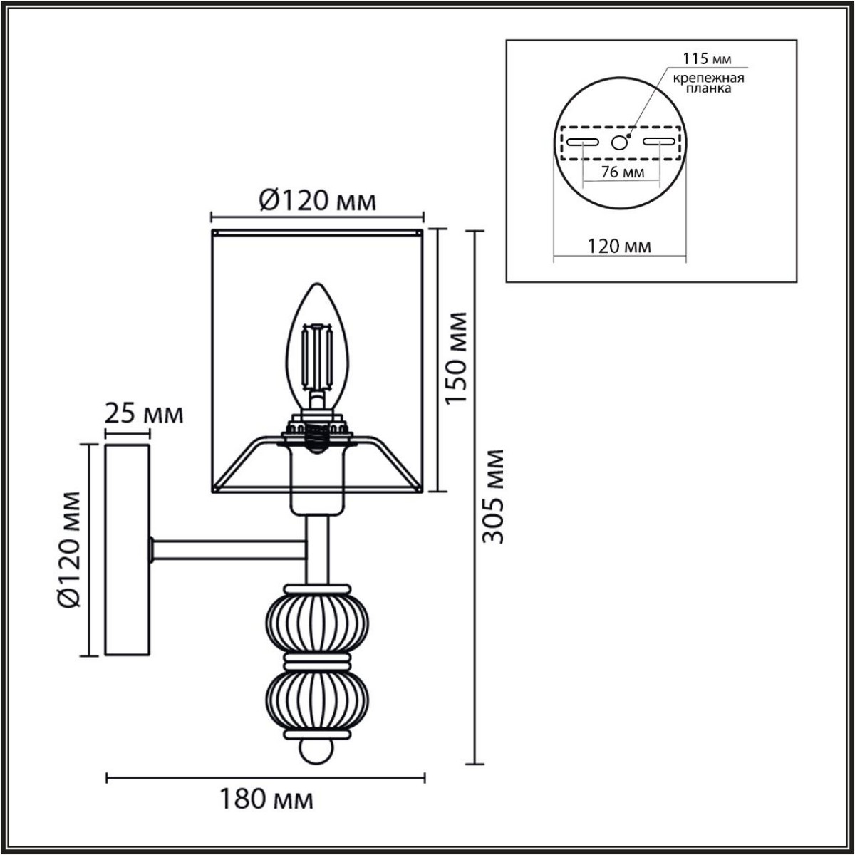 Бра Бра LUMION 8338/1W ILMIRA 