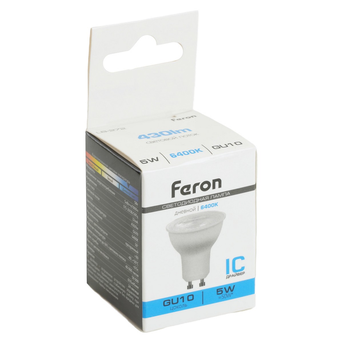GU10 Лампа светодиодная Feron LB-272 MR11 GU10 5W 175-265V 6400K 51220 