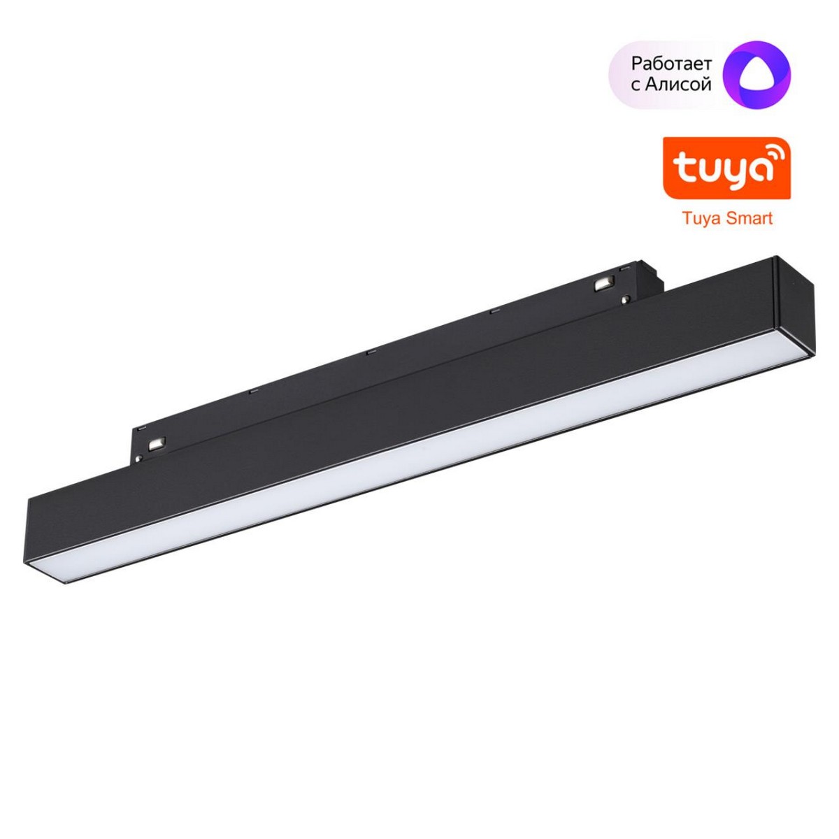 Трековые светодиодные светильники Трековый смарт-светильник диммир. со сменой цв.температуры (управление - пульт ДУ/Tuya Smart Life) NOVOTECH 359629 FLUM