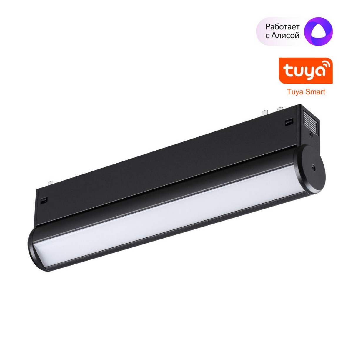 Трековые светодиодные светильники Трековый светодиодный светильник диммир. со сменой цв.температуры, пульт ДУ/Tuya Smart Life NOVOTECH 359951 VECTOR