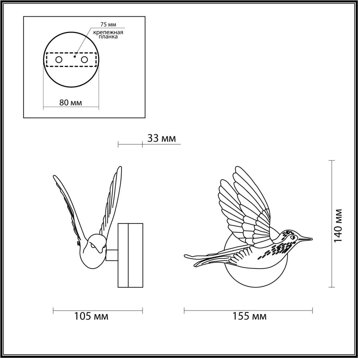 Накладные светодиодные светильники Настенный светильник ODEON LIGHT 4310/3WL COLOMBELLA 