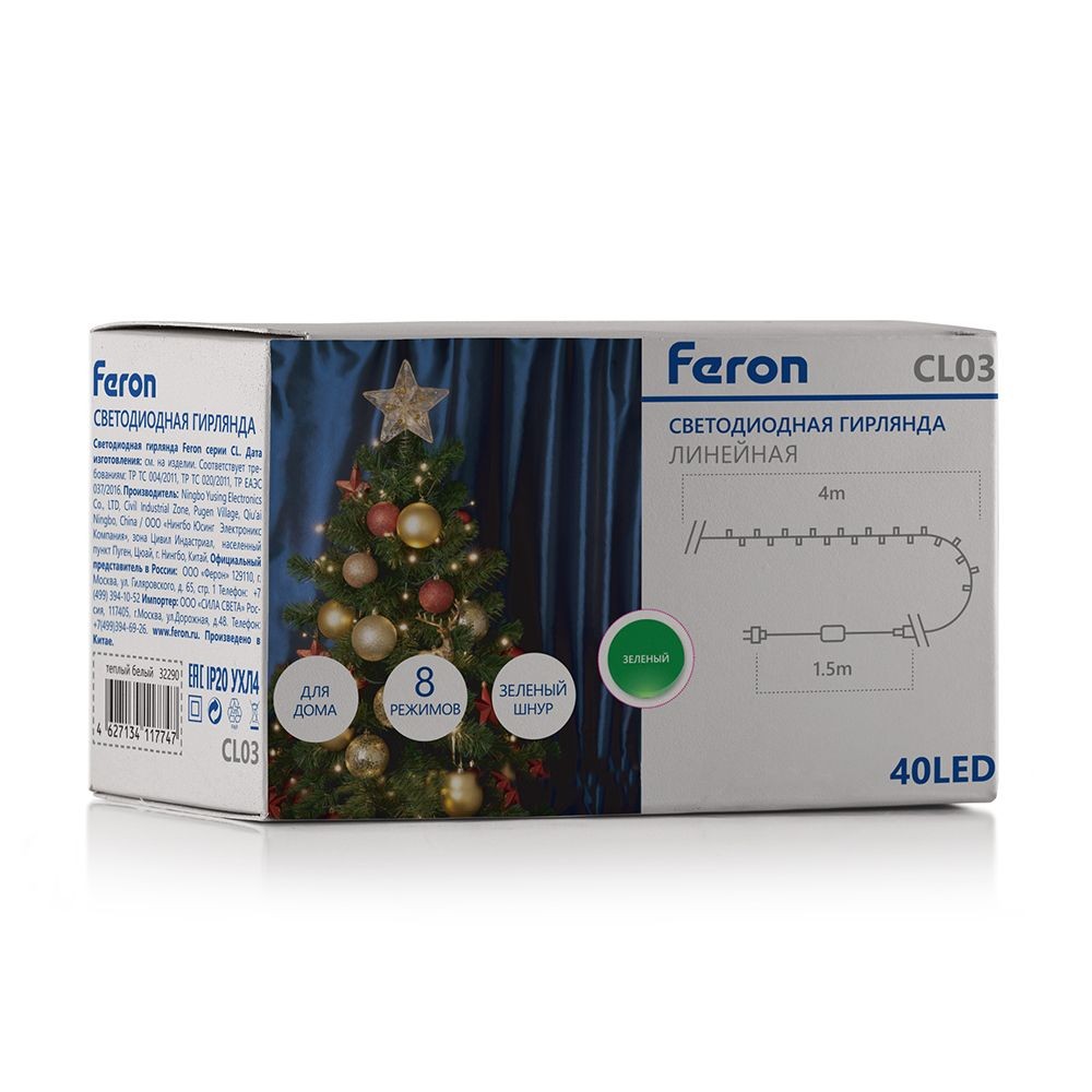 Светодиодная гирлянда Feron CL03 линейная 4м +1.5м 230V зеленый c питанием от сети контроллером зеленый шнур 32292