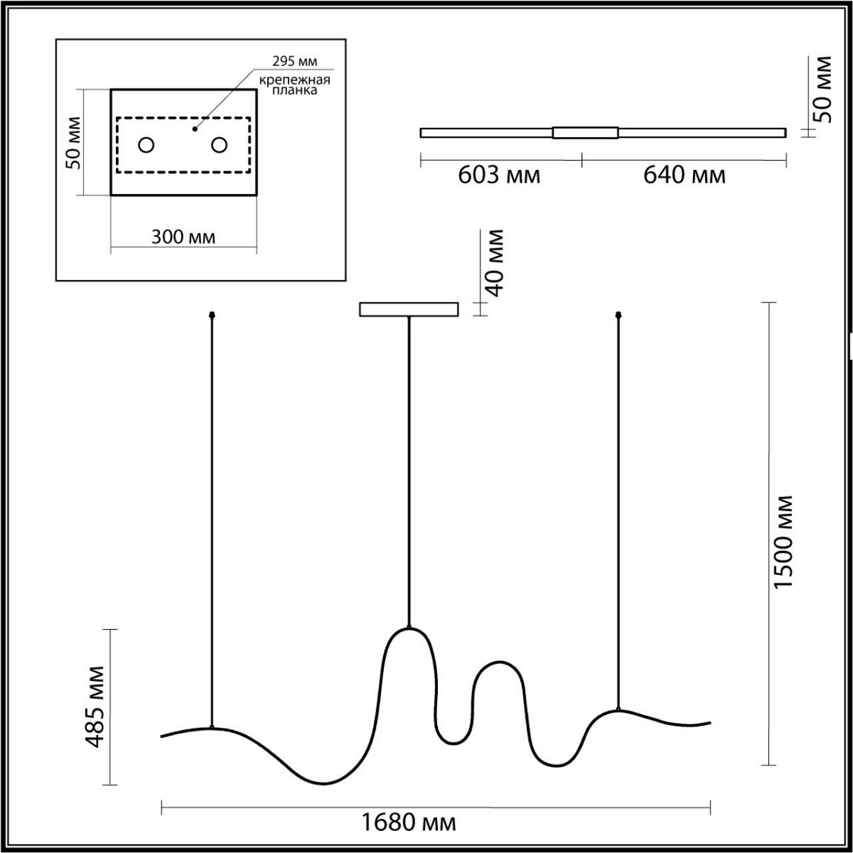 Люстры Подвесной светильник ODEON LIGHT 7025/52L NASTRO LED 