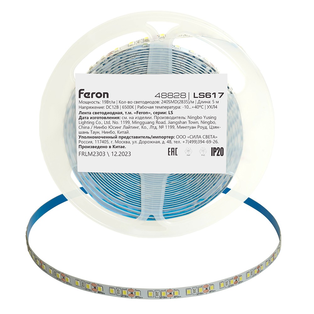 Светодиодная лента белая холодная Лента светодиодная Feron LS617 240SMD(2835)/м 19Вт/м 12V 6500К IP20 5 метров 48828 