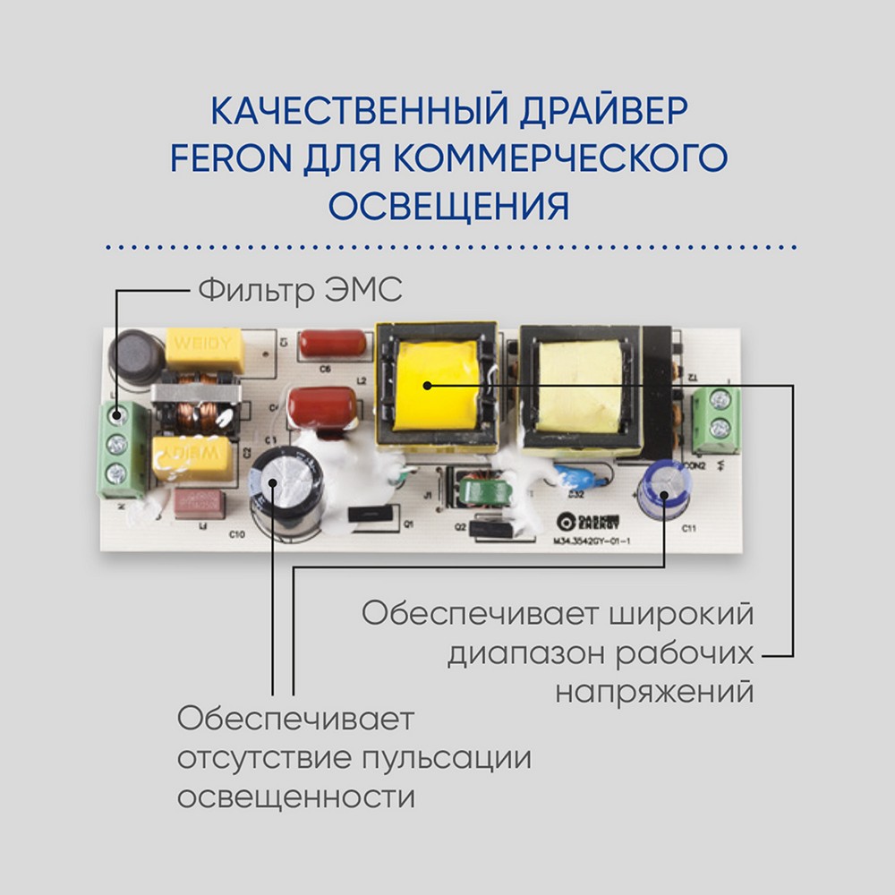 Трековые светодиодные светильники Светодиодный светильник Feron AL105 трековый на шинопровод 40W 4000К белый 35 градусов 29695 